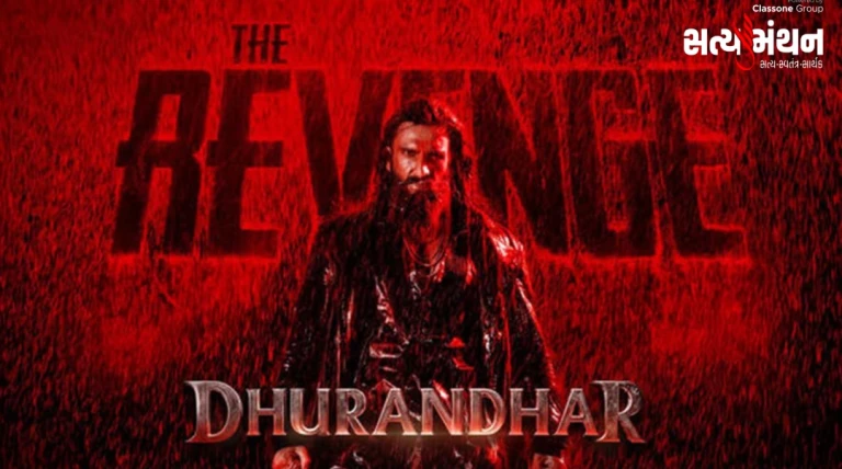 Dhurandhar 2 Teaser: ‘યે નયા હિન્દુસ્તાન હૈ…’ સાથે ધુરંધર 2નું ટીઝર રિલીઝ, રણવીરની વધુ દમદાર એક્શનની ઝલક