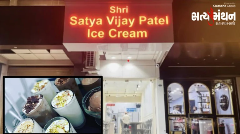 રાજકોટની 112 વર્ષ જૂની ‘શ્રી સત્ય વિજય પટેલ આઈસ્ક્રીમ’ હવે મોરબીમાં, સ્વાદપ્રેમીઓમાં ઉત્સાહ