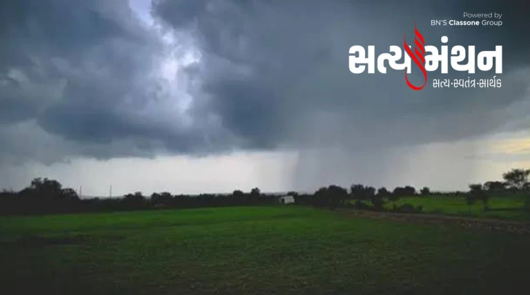 ગુજરાતમાં આજથી બે દિવસ કમોસમી વરસાદની આગાહી, હવામાન વિભાગનું એલર્ટ