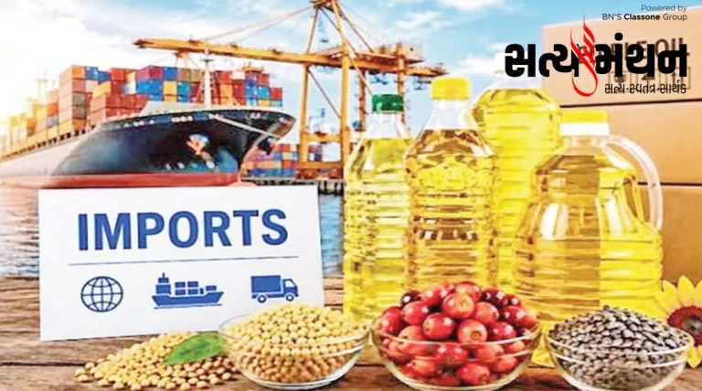 ખાદ્યતેલની આયાતમાં 3.27%નો વધારો, ભાવ 11% સુધી ઊંચા ગયા