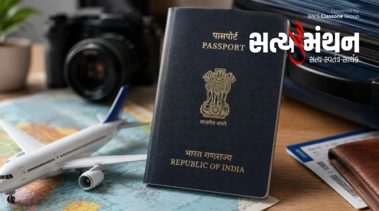 હવે નવા કે જૂના પાસપોર્ટની ફીમાં પણ તોતિંગ વધારો ચૂકવવો પડશે