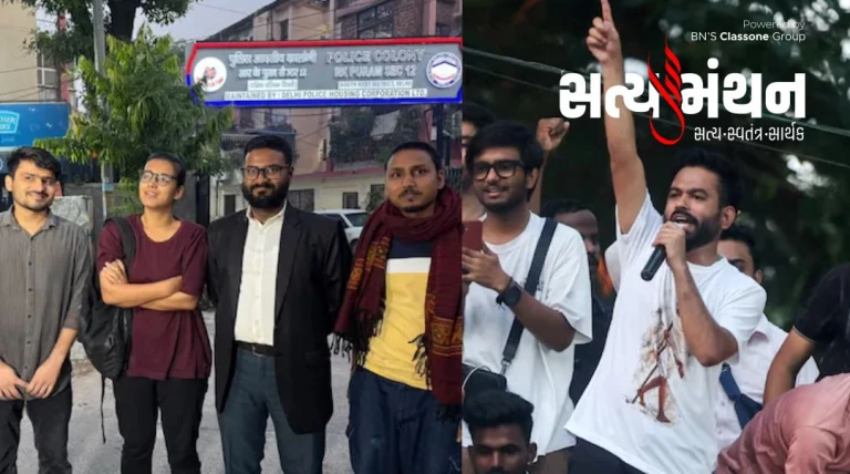 દિલ્હીમાં  પ્રદર્શન પૂર્વે કૉકરોચ દીપકેની ધરપકડ; AISA નેતા નેહા બોહરા મુક્ત