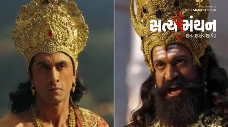 રામાયણ’ના VFX પર સવાલો ઉઠતા સુપરસ્ટાર યશનો રોષ: દર્શકોને કરી મોટી અપીલ!