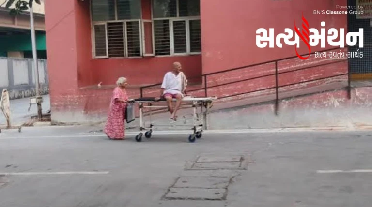 રાજકોટ સિવિલ હોસ્પિટલમાં 70 વર્ષના વૃદ્ધા જાતે સ્ટ્રેચર ખેંચવા મજબૂર