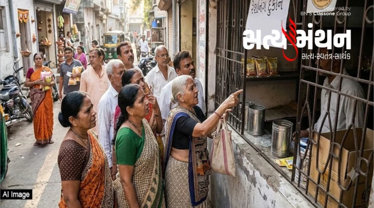 દિવાળી ટાણે રેશનકાર્ડ ધારકોને સિંગતેલના જથ્થામાં મોટો કાપ