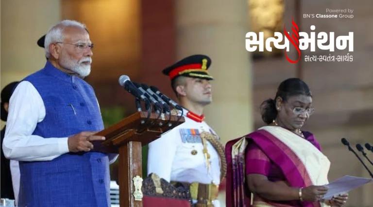 ભારત બીજાના ભોગે નહીં, પરંતુ સમગ્ર વિશ્વ સાથે અને વિશ્વ માટે પ્રગતિ કરે છે: મોદી
