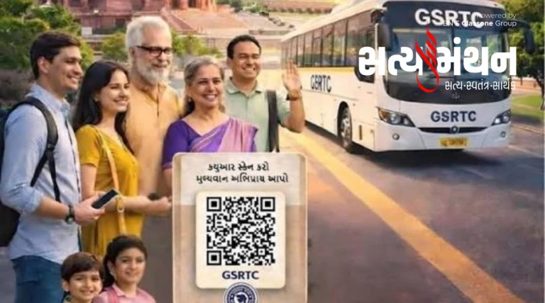 ST બસમાં હવે સીટ પાછળના QR કોડથી સીધી ફરિયાદ અને સૂચન નોંધાશે