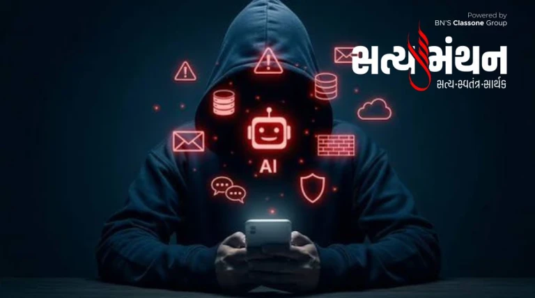 ગોંડલમાંથી AI દ્વારા નકલી રેલવે ટિકિટ બનાવી શ્રમિકો સાથે છેતરપિંડી કરનાર ૩ ઝડપાયા