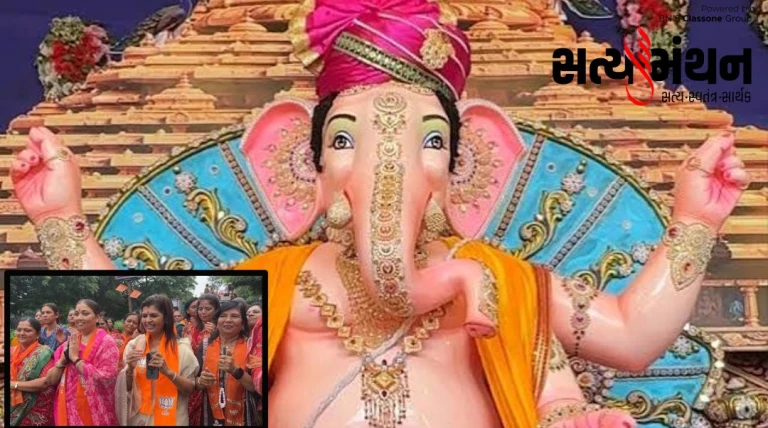 રાજકોટ શહેર ભાજપ દ્વારા 'વંદેમાતરમ' થીમ સાથે ગણેશ મહોત્સવનો પ્રારંભ