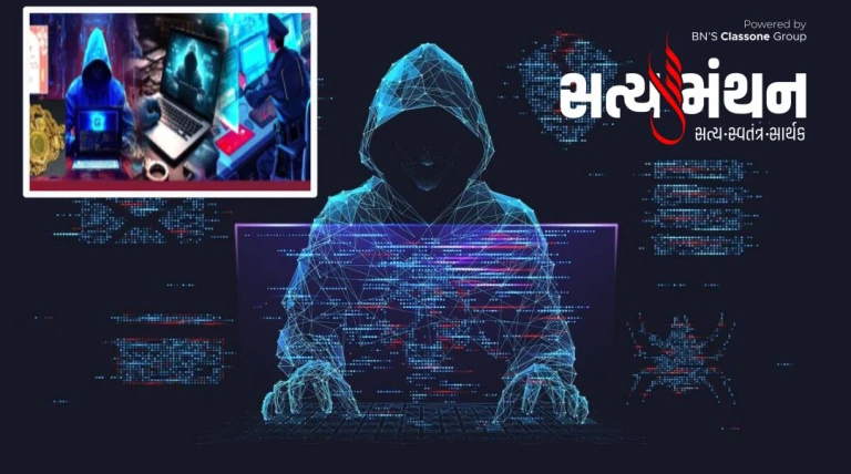 એપીકે ફાઈલ દ્વારા દેશભરમાં સાયબર ફ્રોડ કરતી ગેંગ રાજકોટ પોલીસના સકંજામાં