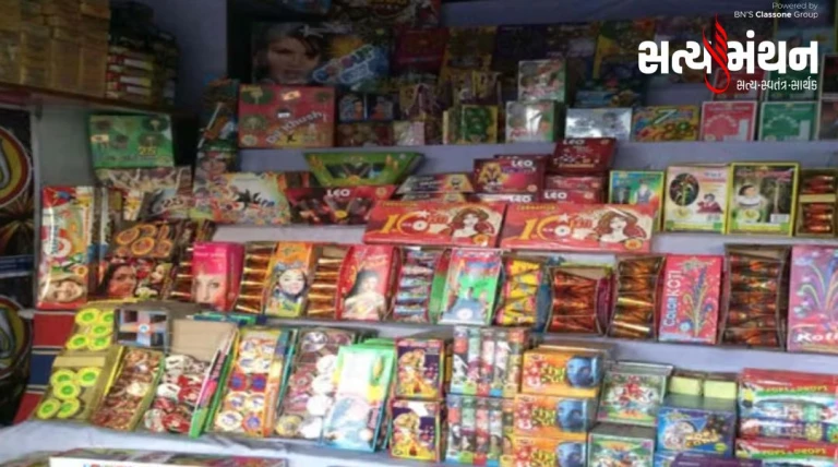 રાજકોટમાં ફટાકડા વેચાણ માટે લાયસન્સ ફરજિયાત: લૂમ ફટાકડા પર પ્રતિબંધ