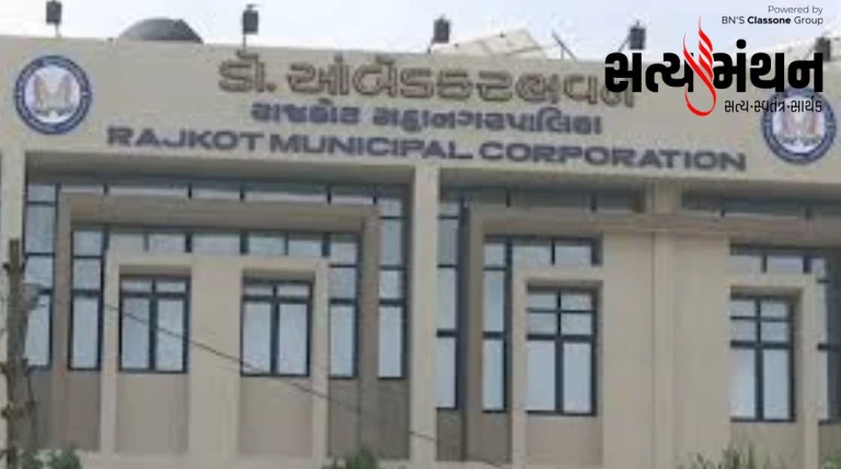 રાજકોટ મ્યુ. કમિશનરની નવી માસ્ટર ટ્રીક, ચેકિંગના ૧૦ મિનિટ પહેલા જ ખુલશે લોકેશનનું રહસ્ય