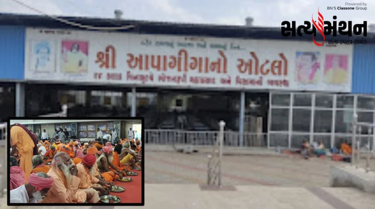 આપાગીગાના ઓટલાના મહંત નરેન્દ્રબાપુ પર હુમલો: યુવકે માફી માગતા સુખાંત