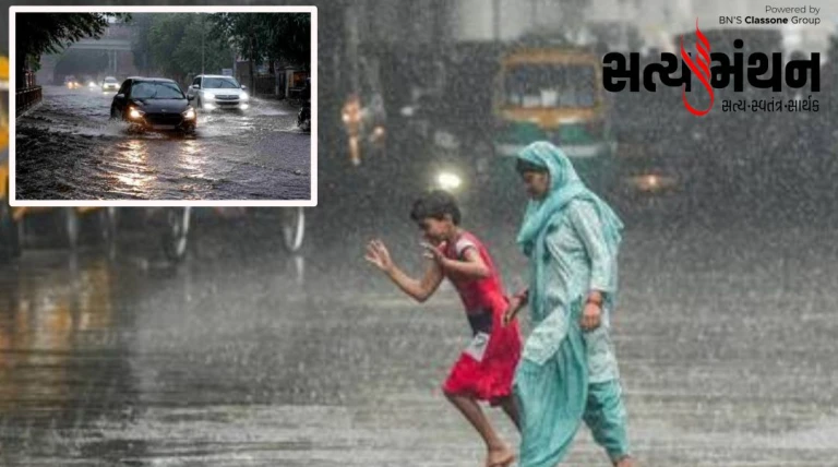 ચોમાસાની વિદાય પહેલાં અનેક રાજ્યોમાં ભારે વરસાદનું એલર્ટ
