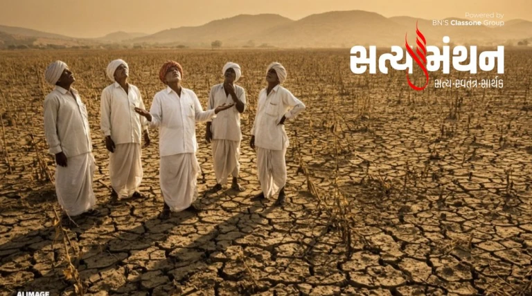 ગુજરાતના ૪ જિલ્લામાં જાહેર કરાયેલી હેક્ટરદીઠ ₹૮,૫૦૦ની સહાય ‘મજાક’ સમાન