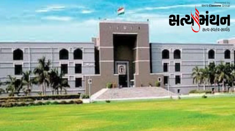 એવા કડક પરિણામો ભોગવવા પડશે, જે ક્યારેય બદલી નહી શકાય: હાઇકોર્ટ