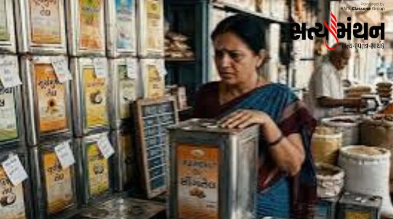 દ્વારકા અને પોરબંદર પંથકમાંથી મગફળી ગાયબ: ભડકે બળશે સીંગતેલના ભાવ!
