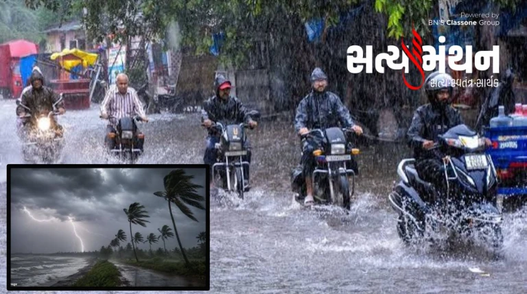 ગુજરાત સહિત દેશના 20 રાજ્યોમાં તોફાની વરસાદનું એલર્ટ