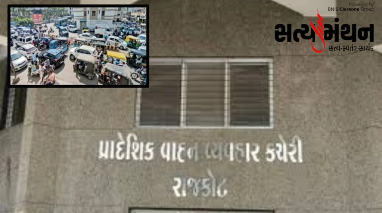 રાજકોટમાં ૮ માસમાં ટ્રાફિકના ૧.૧૦ લાખ કેસ નોંધી રૂ. ૪.૨૮ કરોડનો દંડ વસૂલાયો