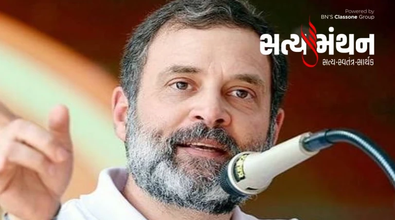 શિવ ‘તાંડવ’ જેવો વિરોધ, સુપ્રીમ કોર્ટ તરફની કૂચ પહેલાં રાહુલ ગાંધીનું વિવાદસ્પદ નિવેદન