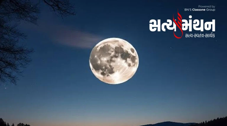 શરદ પૂનમે ૧૬ કળાએ ખીલેલા ચંદ્ર નજીક  શનિદેવના સાક્ષાત્કાર