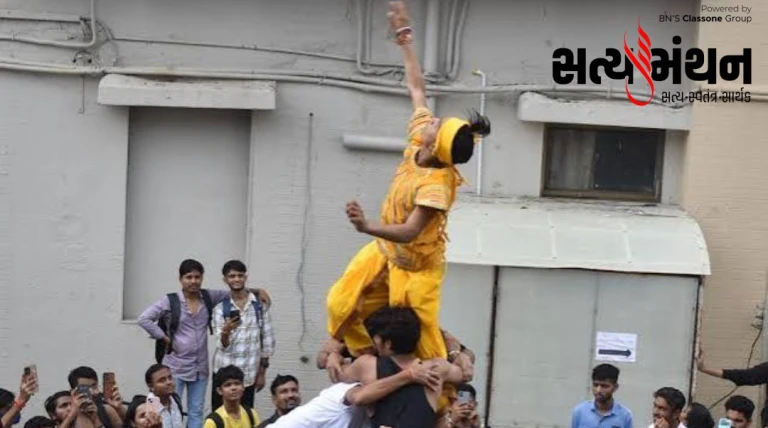 રાજકોટમાં ઇતિહાસમાં પ્રથમવાર મનપા દ્વારા  'મટકી ફોડ' સ્પર્ધા: દોઢ લાખ સુધીના રોકડ ઇનામો