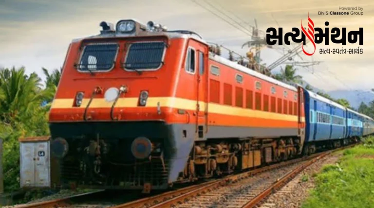 દિવાળી-છઠ પૂજામાં રેલવે તંત્ર દોડાવશે વધારાની સ્પેશિયલ ટ્રેનો