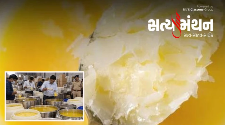 સુરતમાં 'સાહસ પ્રીમિયમ'ના નામે વેચાતું ૯૦૦ કિલો નકલી ઘી ઝડપાયું