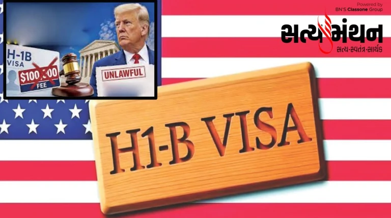 ટ્રમ્પ પ્રશાસને H- 1B વિઝા પર એક લાખ ડોલરની ફી વસૂલવાના આદેશને એક વર્ષ લંબાવ્યો