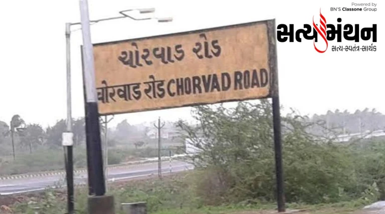 બાંદ્રા-વેરાવળ સૌરાષ્ટ્ર જનતા એક્સપ્રેસ ટ્રેન હવે ચોરવાડ રોડ સ્ટેશને પણ રોકાશે