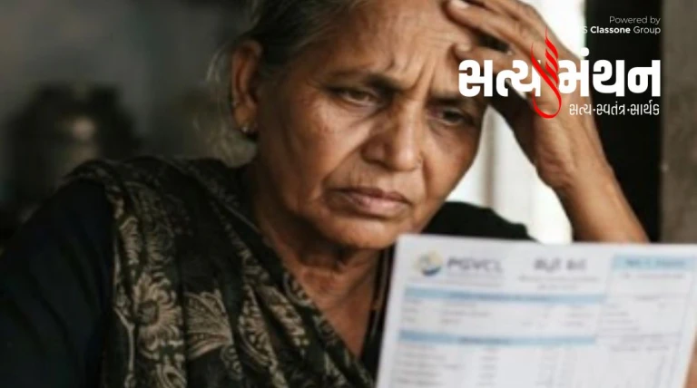 જોર કા ઝટકા..! ગુજરાતમાં પ્રતિ યુનિટ વીજ દરમાં ૩૦ થી ૪૫ પૈસાનો વધારો