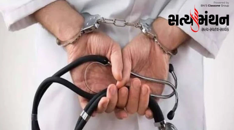 જસદણમાં કોઈ પણ ડિગ્રી વગર ઇલાજ કરતા ૩ બોગસ ડોક્ટર ઝડપાયા