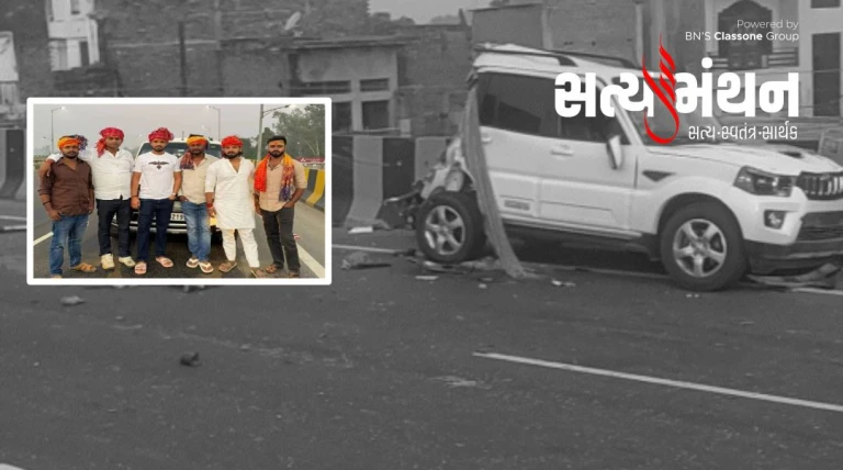 વારાણસી-પ્રયાગરાજ હાઈવે પર ટ્રકે સ્કોર્પિયોને ટક્કર મારતા 4 શ્રદ્ધાળુઓના મોત
