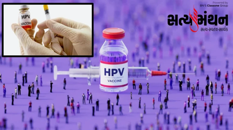 ગુજરાતમાં ૬ લાખથી વધુ કિશોરીઓનું HPV રસીકરણ સફળતાપૂર્વક સંપન્ન