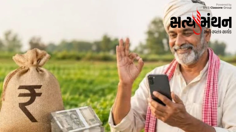 બનાસકાંઠાથી મોદી પીએમ કિસાન યોજનાનો ૨૪મો હપ્તો રિલિઝ કરશે