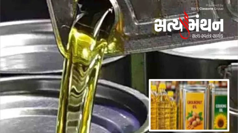 રાજકોટ બજારમાં સિંગતેલમાં 50 અને કપાસિયામાં 20નો ભાવ વધારો