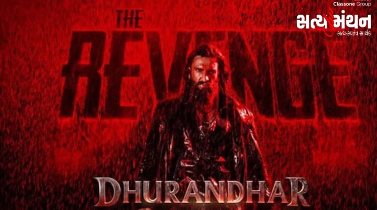 ધુરંધર 2નો ઐતિહાસિક રેકોર્ડ: એક જ ભાષામાં ₹1000 કરોડ પાર કરનાર ભારતની પહેલી ફિલ્મ