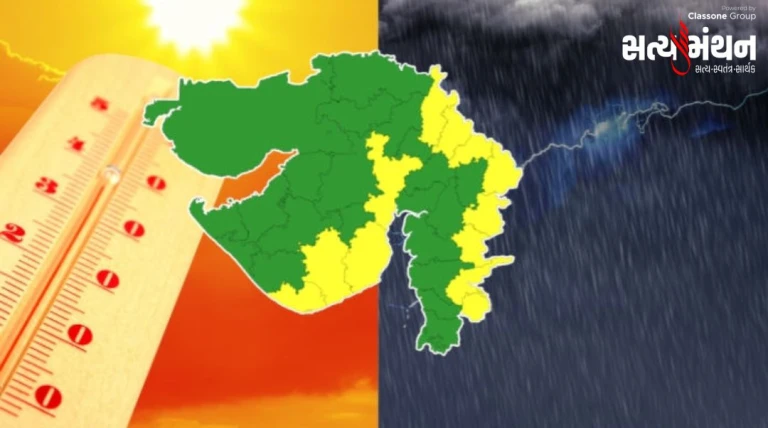 ગુજરાતમાં આગામી 24 કલાકમાં ગાજવીજ સાથે વરસાદની શક્યતા, બે હવામાન સિસ્ટમ સક્રિય, IMDની આગાહી