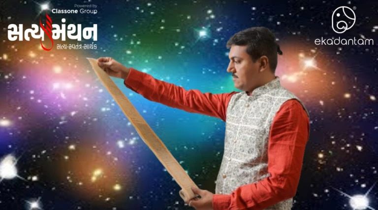 (High-rise) બિલ્ડિંગમાં વાસ્તુશાસ્ત્ર અને આધુનિક આર્કિટેક્ચરનું સમન્વય પ્રોજેક્ટની સફળતા અને સુખાકારી માટે જરૂરી.