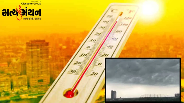 સુરેન્દ્રનગર 44°, અમદાવાદ-રાજકોટ 43° પાર; 30થી પવન સાથે વરસાદની હવામાન વિભાગ આગાહી