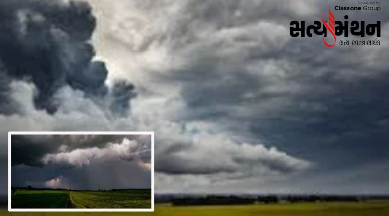સૌરાષ્ટ્રમાં માવઠાનો માહોલ: રાજકોટ સહિત અનેક જિલ્લામાં ગાજવીજ સાથે વરસાદની આગાહી