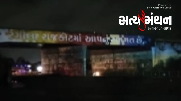 આશીર્વાદના દીવા પ્રગટાવ્યા પણ રાજકોટની ગ્રીનલેન્ડ ચોકડી પર દોઢ વર્ષથી અંધારા