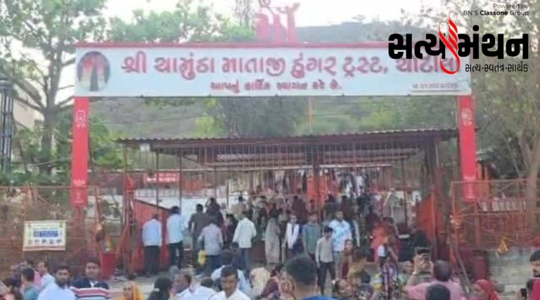 ચોટીલા ચામુંડા માતાજી મંદિરનું નવરાત્રિનું સમયપત્રક જાહેર, જાણો આરતી અને હવનના સમય