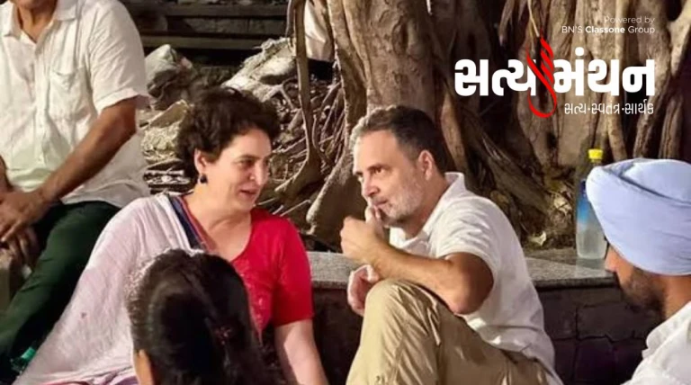 દિલ્હીમાં રાહુલ-પ્રિયંકા સામે બીજી એફઆઈઆર નોંધાઈ