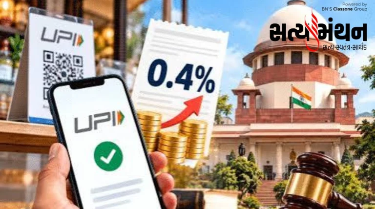 UPI પર ચાર્જ ૧લી જાન્યુઆરી સુધી મોકૂફ રખાય તેવી શક્યતા